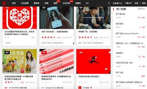 作假爆料视频素材下载,作假爆料视频素材下载事件深度解析  第3张