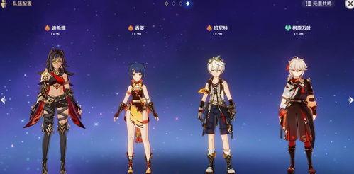 原神迪希雅最新爆料,神秘剑舞者,揭秘其独特技能与背景故事 第3张 原神迪希雅最新爆料,神秘剑舞者,揭秘其独特技能与背景故事 第3张