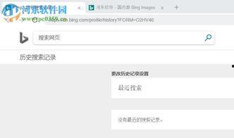 吃瓜浏览器网址免费,免费畅游网络世界的秘密通道 第2张 吃瓜浏览器网址免费,免费畅游网络世界的秘密通道 第2张