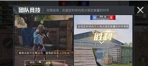 和平精英最新视频爆料,视频爆料揭示游戏全新玩法与升级  第2张