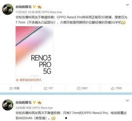 网友爆料网暴视频大全  第2张