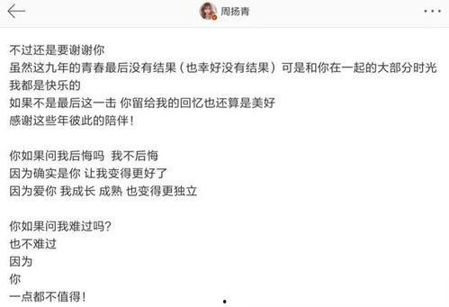 爆料娱乐圈文案短句,揭秘明星背后的故事 第2张 爆料娱乐圈文案短句,揭秘明星背后的故事 第2张