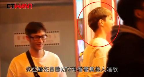 最新狗仔爆料视频大全集  第3张