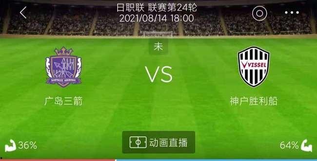 今日球赛情报爆料最新,情报爆料揭示关键对决 第3张 今日球赛情报爆料最新,情报爆料揭示关键对决 第3张