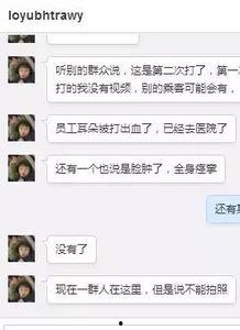 51视频最新爆料,揭秘最新热门事件内幕