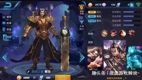 王者荣耀玉林爆料视频,王者荣耀新英雄及版本更新揭秘 第2张 王者荣耀玉林爆料视频,王者荣耀新英雄及版本更新揭秘 第2张