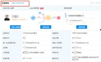 娱乐圈爆料渠道在哪里查,揭秘幕后真相的神秘途径 第2张 娱乐圈爆料渠道在哪里查,揭秘幕后真相的神秘途径 第2张